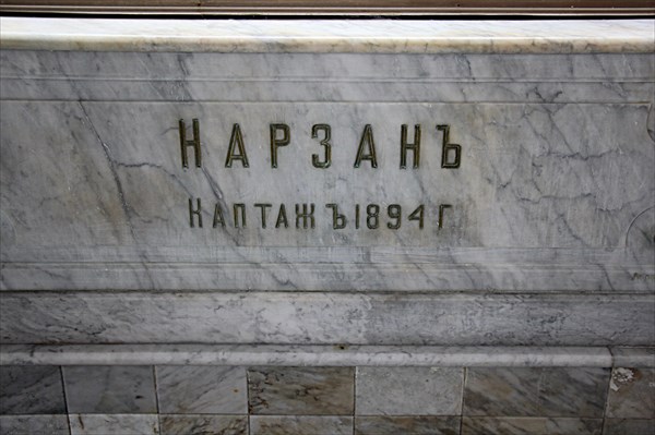 066-Нарзанная галерея